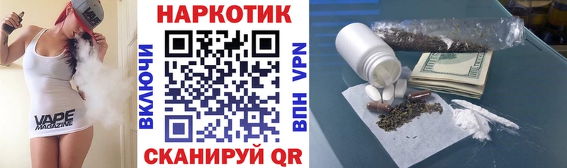Где продают наркотики Медногорск Alpha PVP  Кокаин  МЕФ  Марихуана  ГАШИШ 