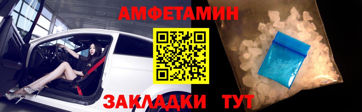 Медногорск  АМФ Розовый  гидра как зайти  Вход с VPN 