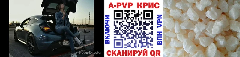 A PVP Crystall  MEGA ССЫЛКА  Медногорск  купить наркоту 
