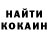 Кетамин ketamine Tatjana Sandalane