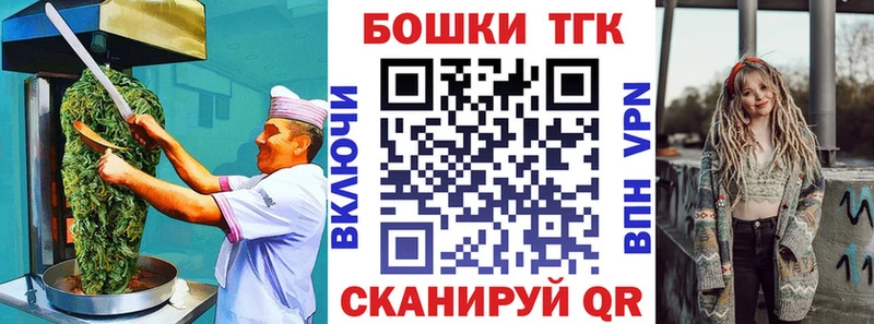 Canna-Cookies конопля  Медногорск 