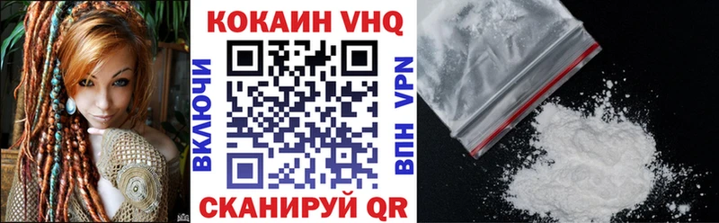 КОКАИН Эквадор  Медногорск 