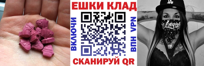 сайты даркнета телеграм Медногорск Экстази диски