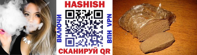 ГАШ индика сатива  закладки  мега маркетплейс  Медногорск 