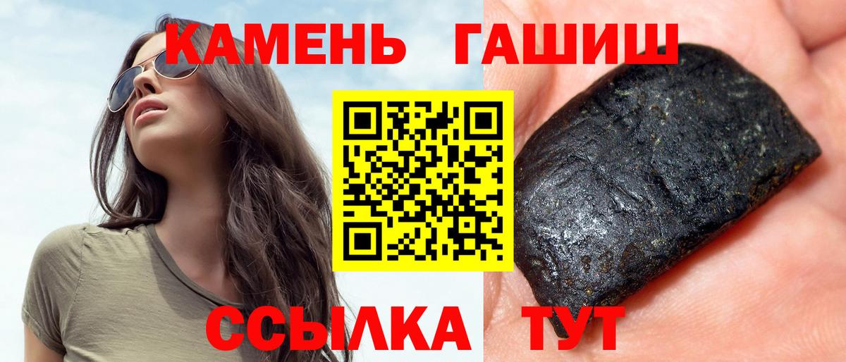 ГАШ индика сатива  ГАШ hashish  Медногорск  Вход с VPN 