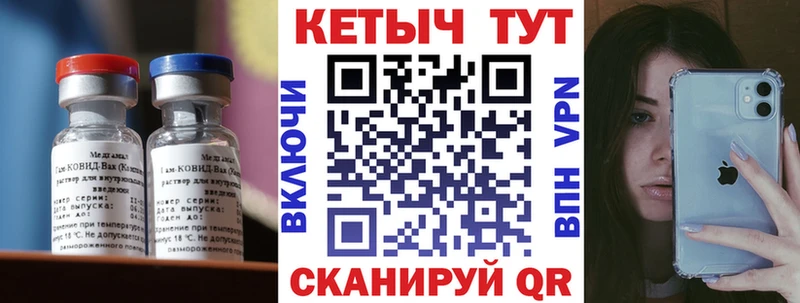 КЕТАМИН ketamine Медногорск