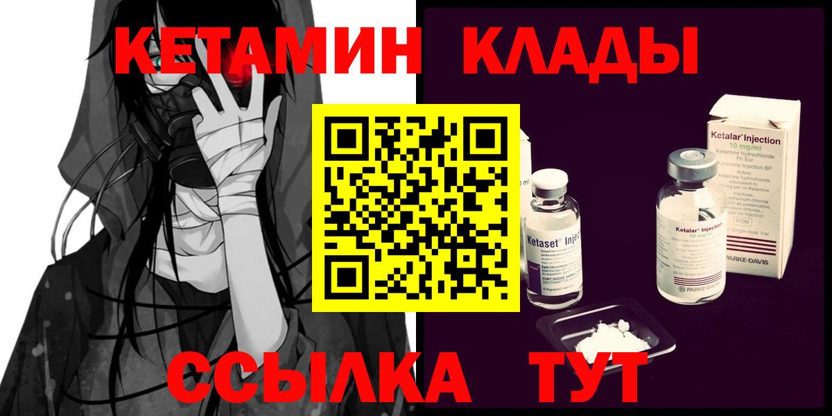 COCAIN  Марихуана  Меф   Медногорск  ГАШИШ  Вход с VPN  Кокаин 