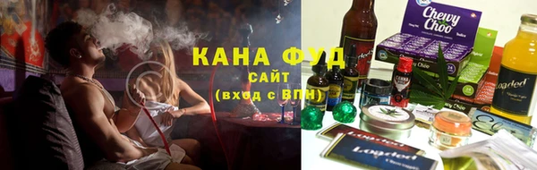 каннабис Верхнеуральск