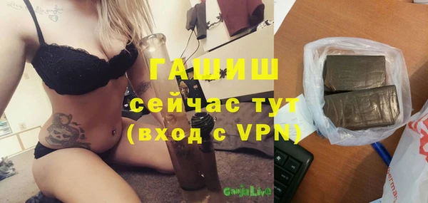 спиды Верея