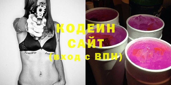 мескалин Верхний Тагил