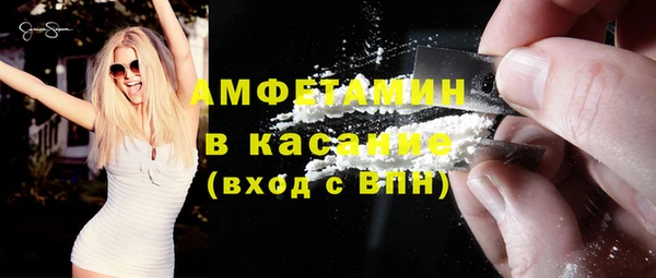 мескалин Верхний Тагил