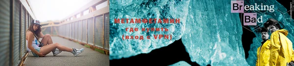 мескалин Верхний Тагил