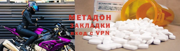 мескалин Верхний Тагил