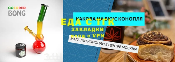 спиды Верея