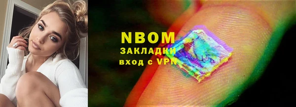 спиды Верея