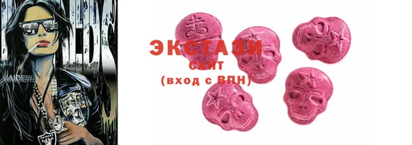 мескалин Верхний Тагил