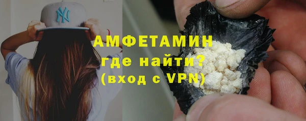 мескалин Верхний Тагил