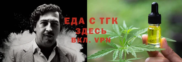 спиды Верея