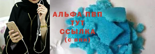 mdma Волосово