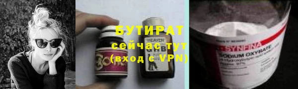 мескалин Верхний Тагил
