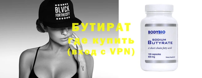 спиды Верея