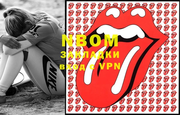 мескалин Верхний Тагил