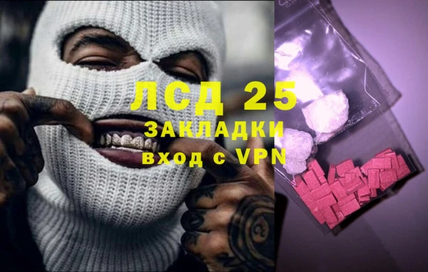 мескалин Верхний Тагил