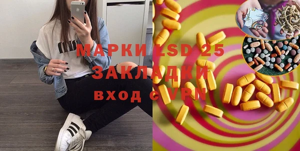 мескалин Верхний Тагил