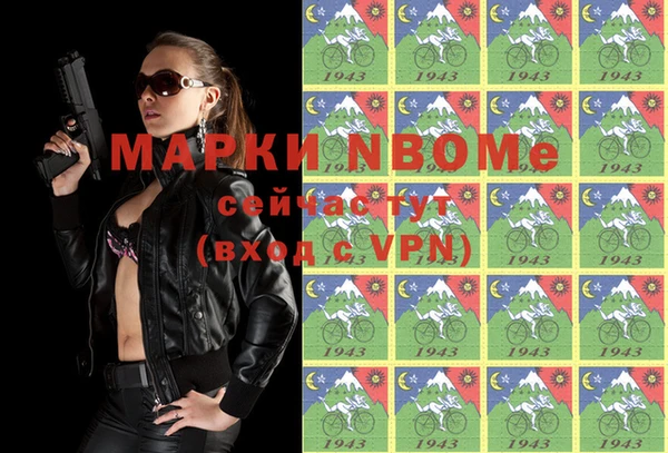 мескалин Верхний Тагил