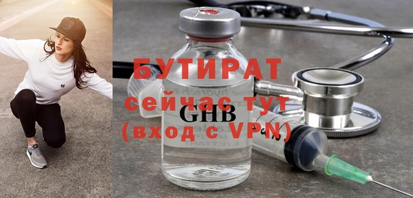 мескалин Верхний Тагил