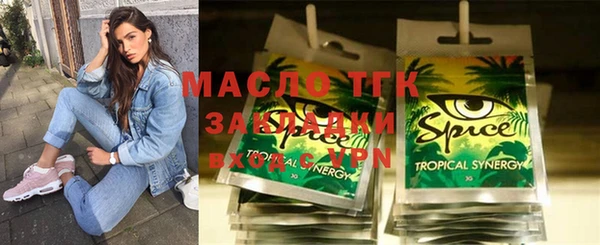 мескалин Верхний Тагил