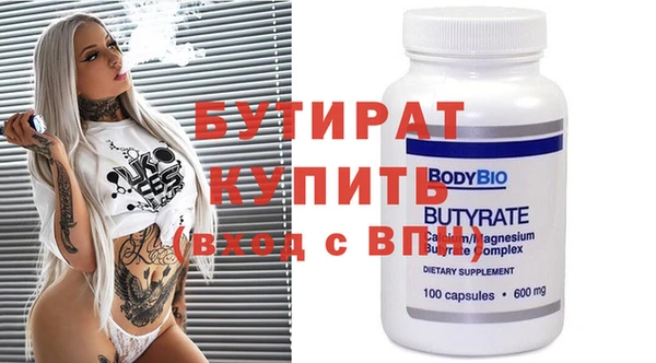 спиды Верея