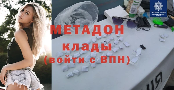 мескалин Верхний Тагил