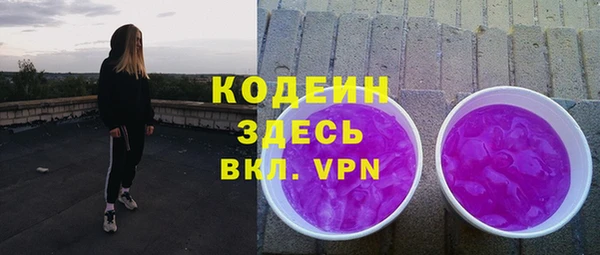 мескалин Верхний Тагил