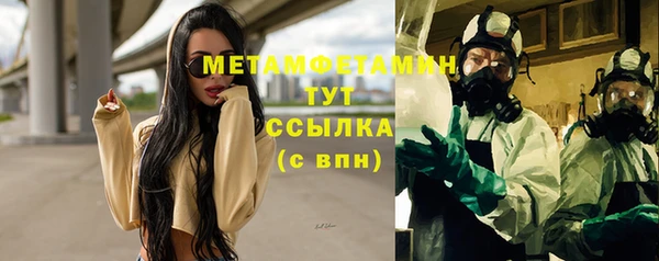 спиды Верея