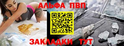 марки lsd Донецк