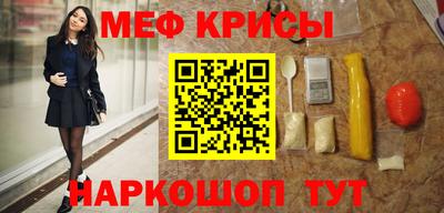 прущие крисы Заводоуковск