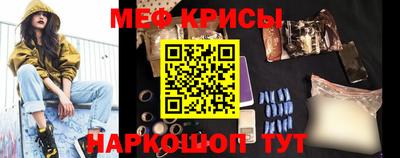 прущие крисы Заводоуковск