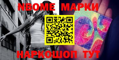 марки lsd Донецк
