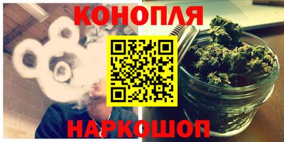 мяу мяу кристалл Жуковский