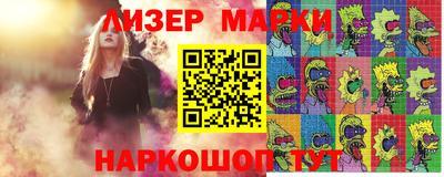 мяу мяу кристалл Жуковский