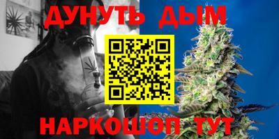 мяу мяу кристалл Жуковский