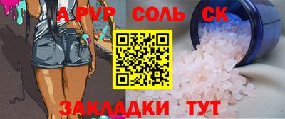 марки lsd Донецк
