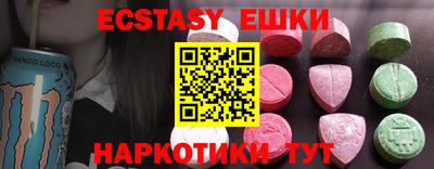 спиды Шебекино