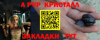 марки lsd Донецк