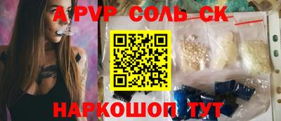метадон Донской