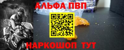мяу мяу кристалл Жуковский