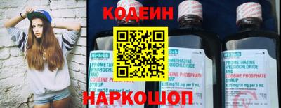 мяу мяу кристалл Жуковский