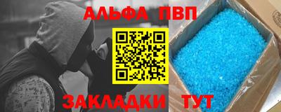 марки lsd Донецк