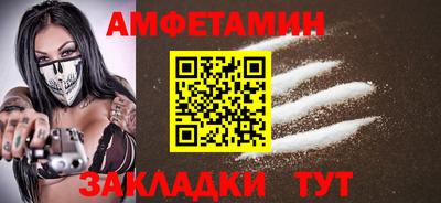 прущие крисы Заводоуковск